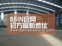 环境展示二
